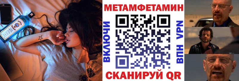 площадка телеграм  где купить наркоту  Мичуринск  АМФ VHQ 