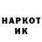 ГЕРОИН VHQ Dragomag TK