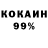 Кетамин VHQ Mejja