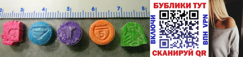 купить  цена  Мичуринск  Ecstasy DUBAI 