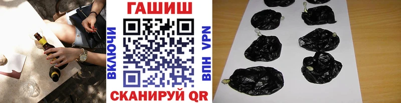 цена   Мичуринск  Гашиш гашик 