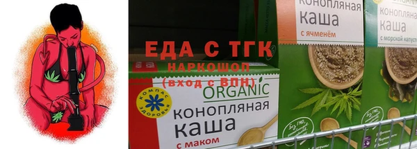 каннабис Белоозёрский