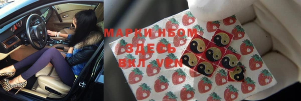 меф VHQ Беломорск