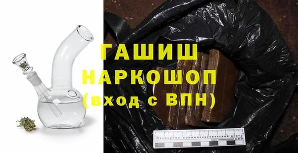 сатива Снежинск