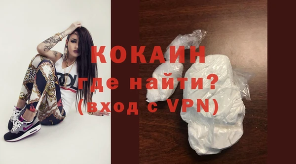 меф VHQ Беломорск