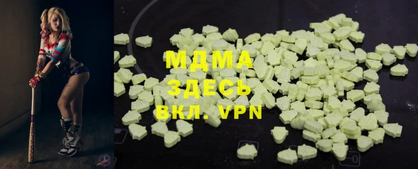 меф VHQ Беломорск