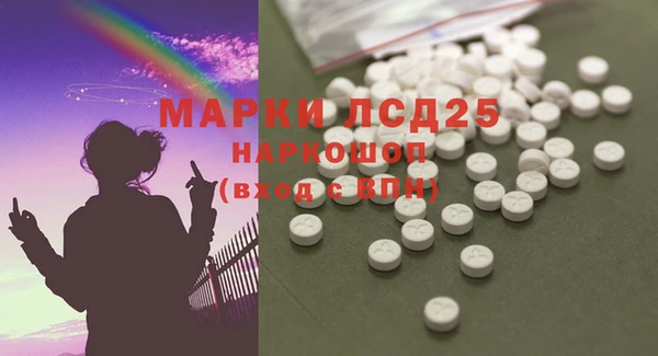 каннабис Белоозёрский