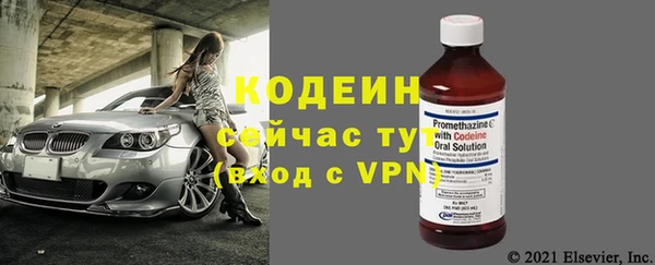 меф VHQ Беломорск