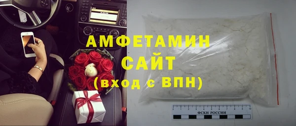 меф VHQ Беломорск