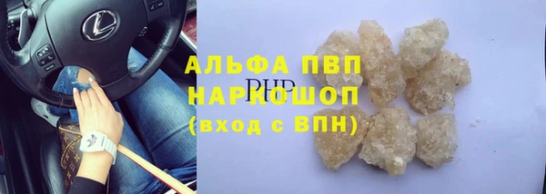 меф VHQ Беломорск