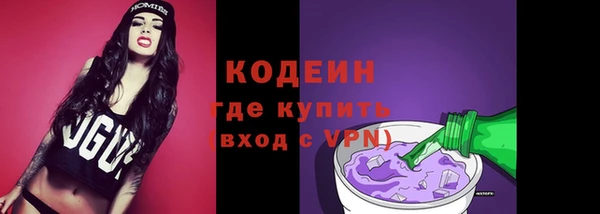 меф VHQ Беломорск