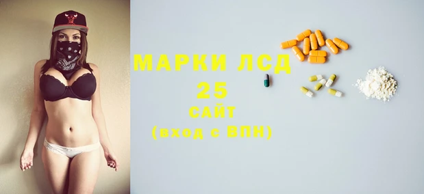 каннабис Белоозёрский