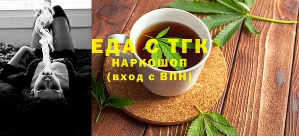 меф VHQ Беломорск