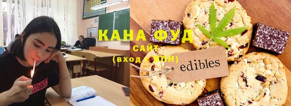 каннабис Белоозёрский