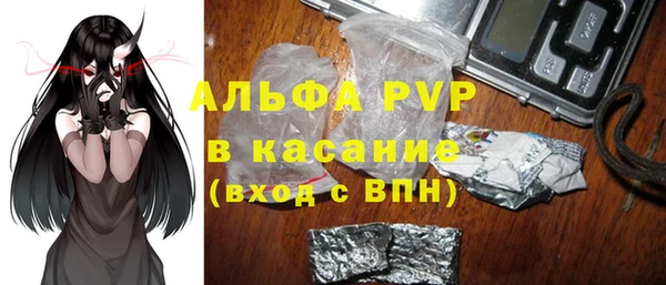 каннабис Белоозёрский