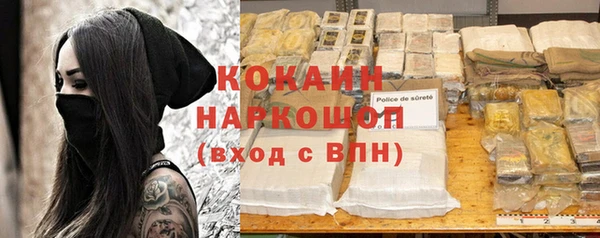 кокаин колумбия Белокуриха