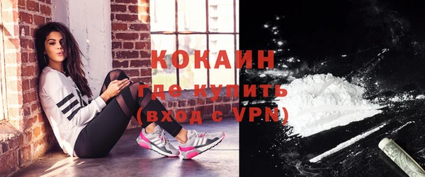 кристаллы Снежногорск