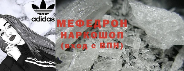 меф VHQ Беломорск