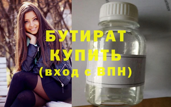 кокаин Балахна