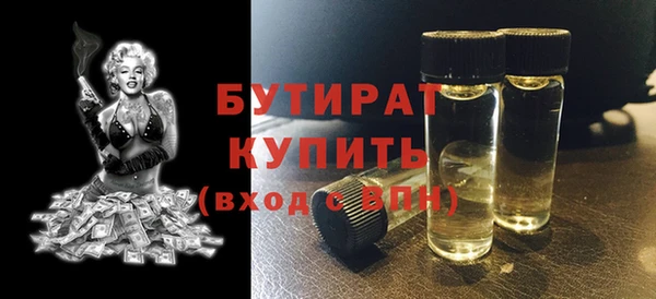 меф VHQ Беломорск