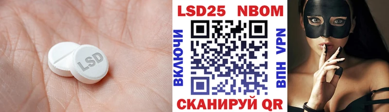LSD-25 экстази ecstasy  Мичуринск 