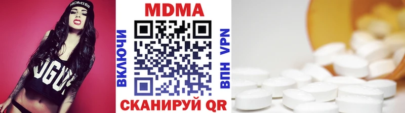 MDMA crystal  Мичуринск 