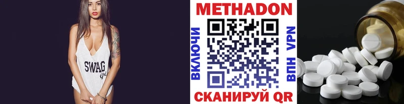 МЕТАДОН мёд  гидра зеркало  Мичуринск  что такое  