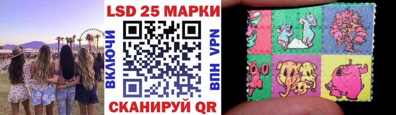 Наркотические марки 1,5мг Мичуринск